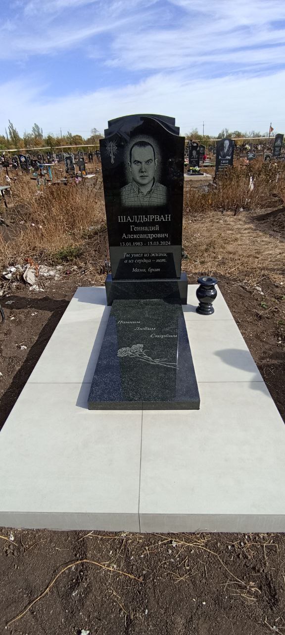 Гранитный памятник